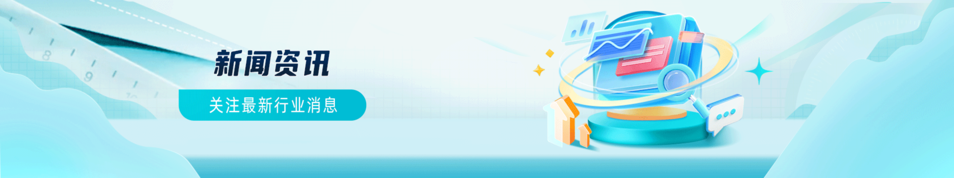 走考网校-教育千万里，走考零距离